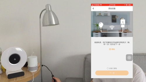 快速打造一套可以语音控制的智能家居系统
