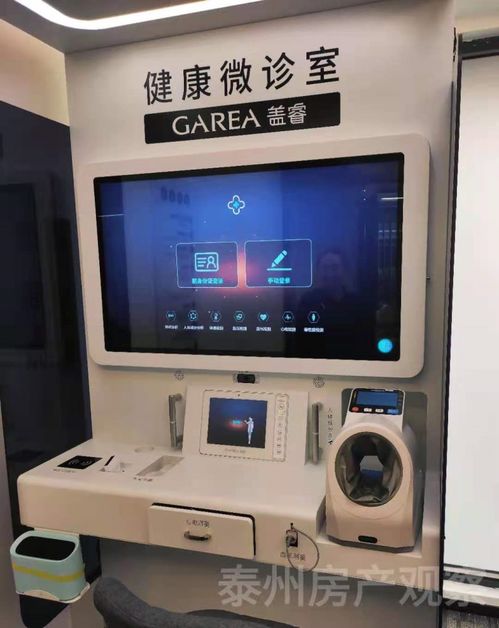 没想到 泰州某精装修项目 内部装修内幕 被爆出......