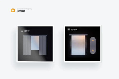 智能产品深度解析 智能面板篇