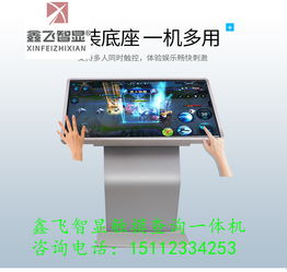 智能触摸报价 厂家