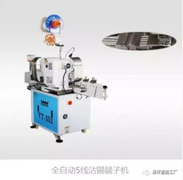 亚泰科技导入精工云mes,成功向智能工厂转型
