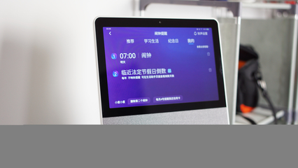 智能屏还能这么玩?小度添添旋转智能屏T10使用体验