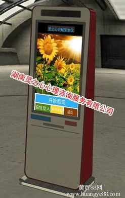 智能呐喊宣泄仪最新版参数配置功能及生产厂家解析